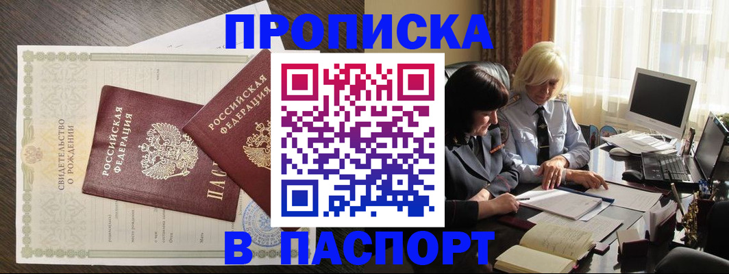 найти адрес прописки в Санкт-Петербурге